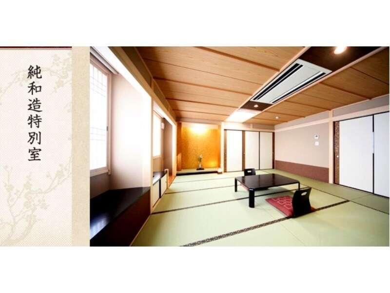 Отель Nagoya Katei Miyoshi Экстерьер фото